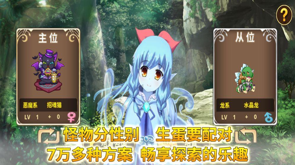 动漫明星竞速赛
