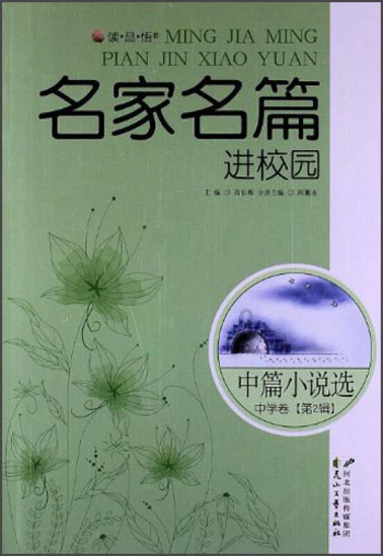 别人夸奖孩子优秀时你怎么回答