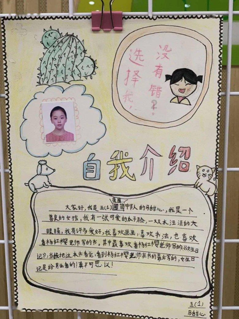 大学生村官都考什么？